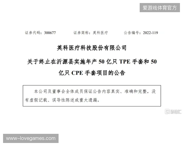 核心赛事票务审计数据显示，会员绑定制度能有效将非法交易规模压缩至6%以内